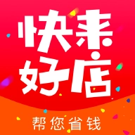 快来好店 v1.0.9