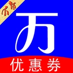 万券 v6.1.17