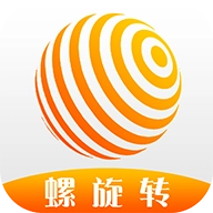 螺旋转