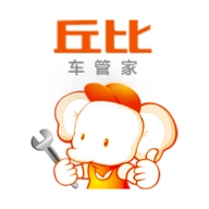 丘比车管家 v1.7.9