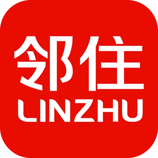 邻住 v1.0.2