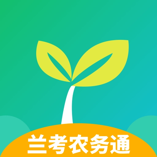 兰考农务通 v2.7.2