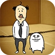 おじさん育成