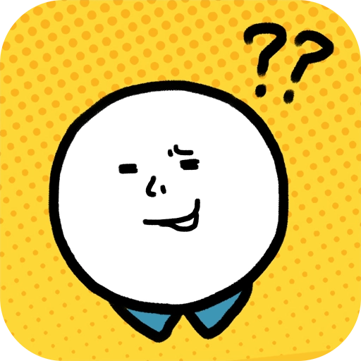 什么垃圾问题 v1.0.6