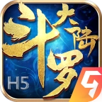 斗罗大陆小舞篇游戏 v9.5.0