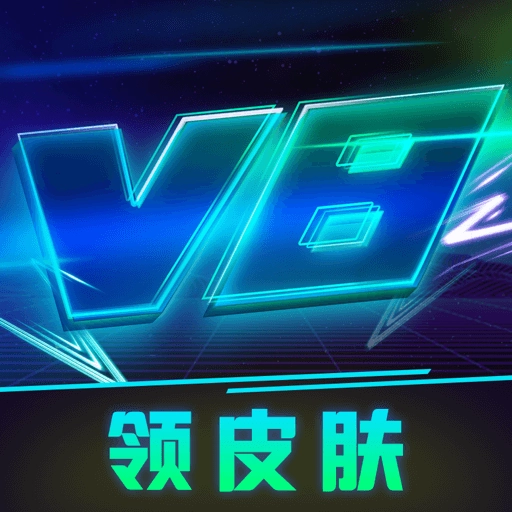 V8大佬 v7.0
