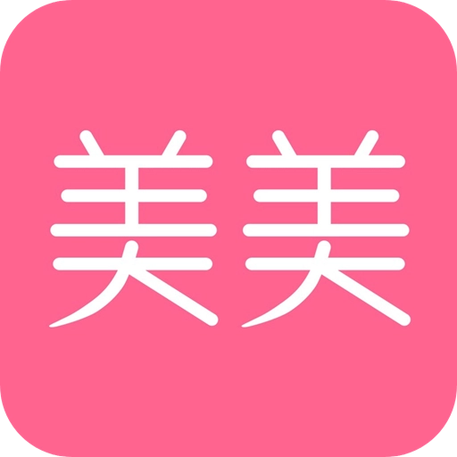 美美商城 v1.1.1