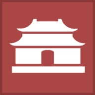 古中国建设者  v1.0