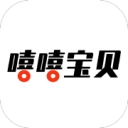 嘻嘻宝贝