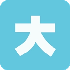 大大健康手机版 v1.3.4