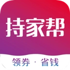 持家帮 v13.2.4