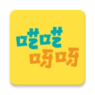 呓呓呀呀  v1.0.2