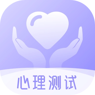心理测试分析 v4.0.1