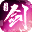 剑与挽歌手游  v5.9.0