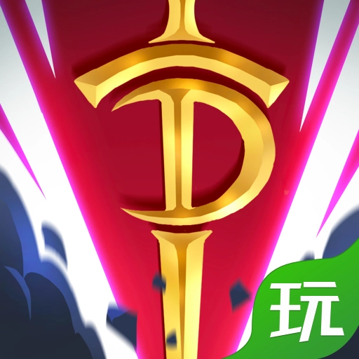 命运决战 v2.0.1