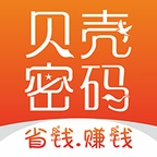 贝壳密码 v4.1.15