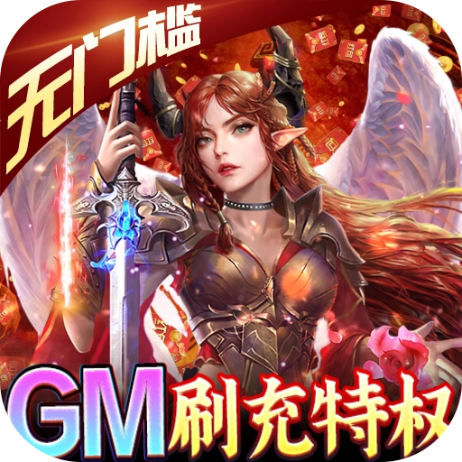 魔狩战纪 v3.0.0