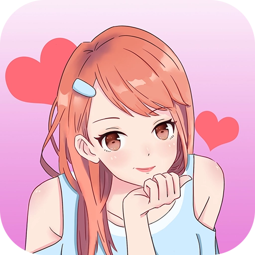 做我女朋友好不好  v1.4