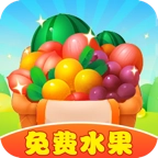 富贵果园