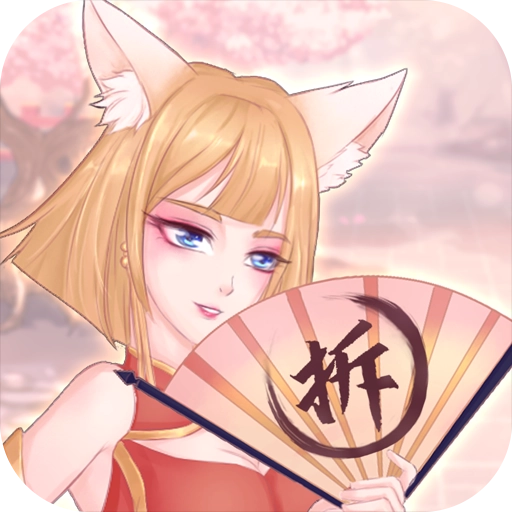 拆散情侣大作战9手机版