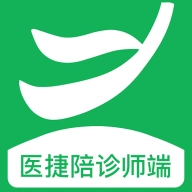 医捷陪诊师端手机版 v1.0.1