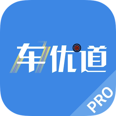 车优道