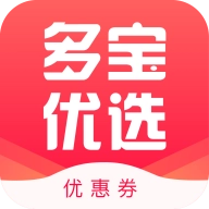 多宝优选 v1.2.5