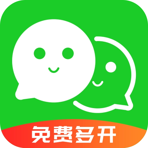 多开助手  v6.9.0.1021