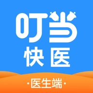 叮当快医