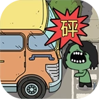 暴走大巴车