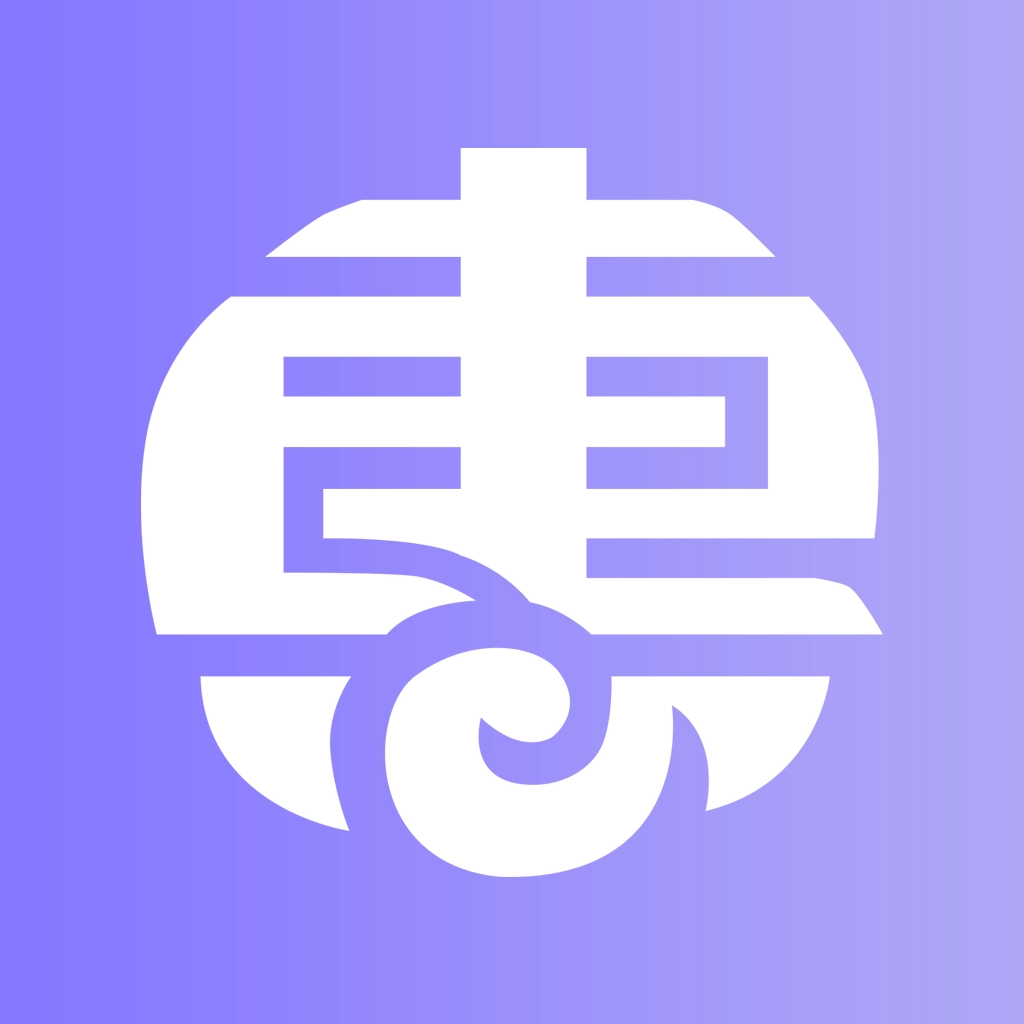 拾惠云 v1.1.6