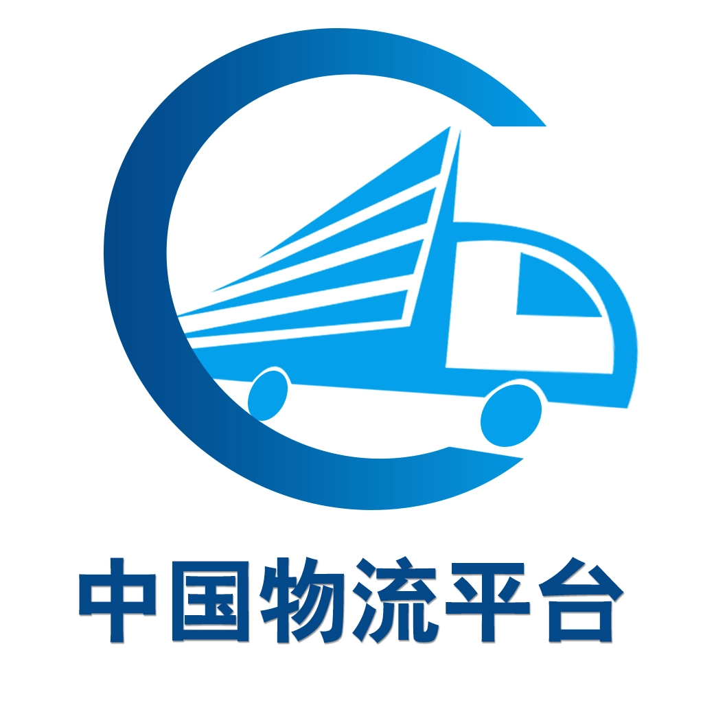 迈安途货主端
