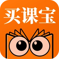 买课宝 v1.5.0