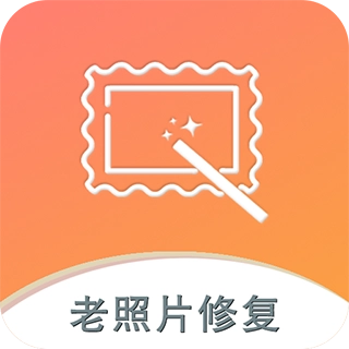 黑白照片破损修复 v2.3.6