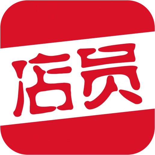智享店员 v6.2.1