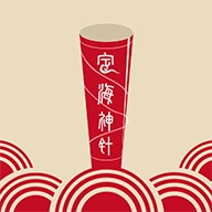 定海神针 v3.0.6