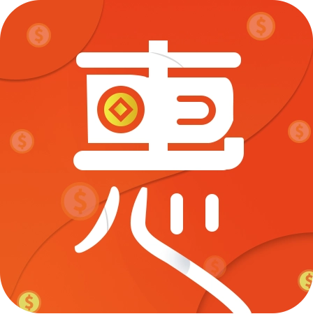 惠积分