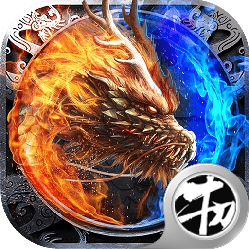 霸王传 v1.1.3