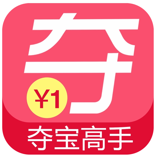 夺宝高手 v5.1