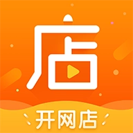店启航 v1.3