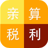 生活计算器 v7.2.1