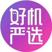 好机严选 v2.3.4