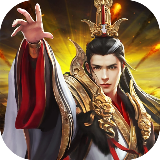 霸王大陆官方版