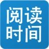 阅读时间 v1.7