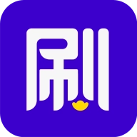 刷宝