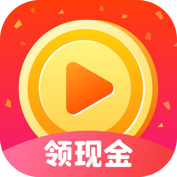 每日视频红包版  v1.1.0