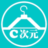 C次元 v1.0.8