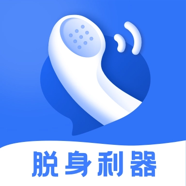 虚拟来电大师 v3.10102.0