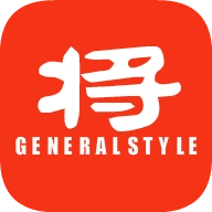 将军范 v1.1.7