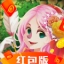玫瑰镇日记 中文版